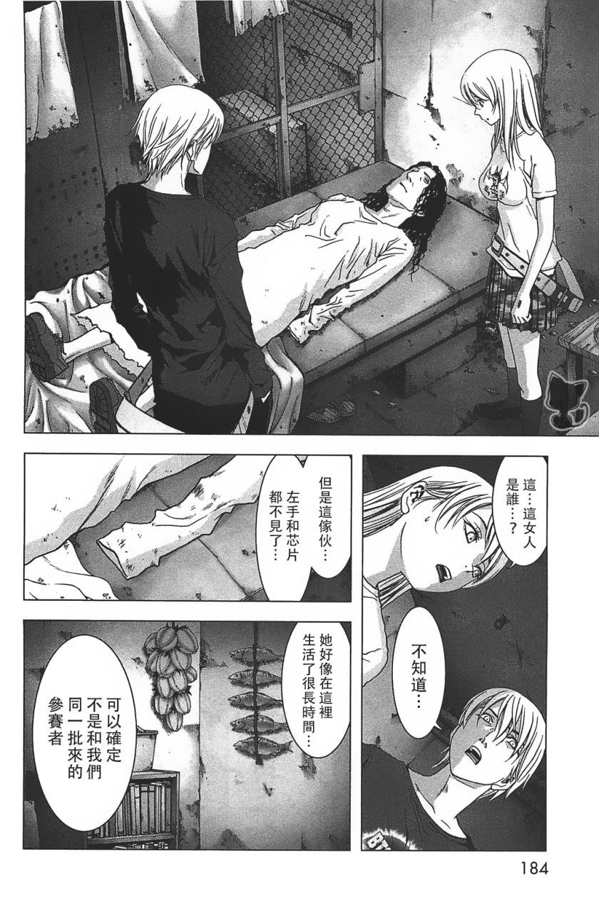第37话