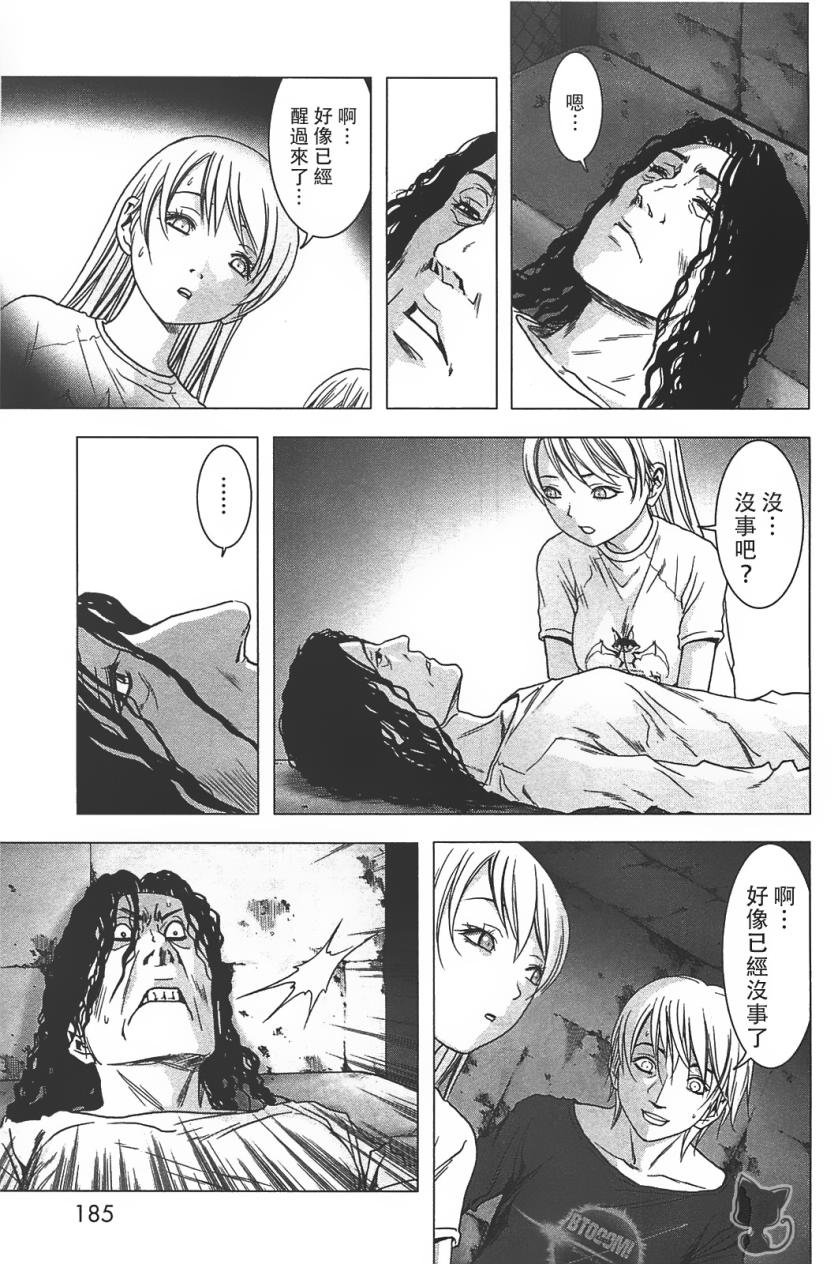 第37话
