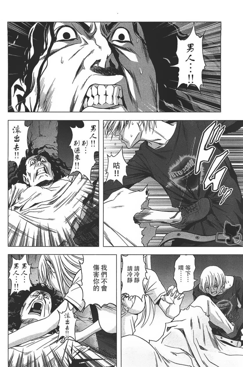 第37话