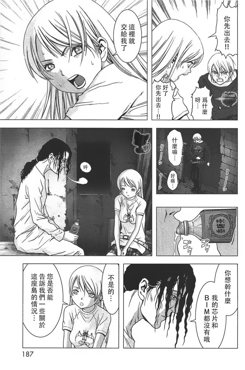第37话