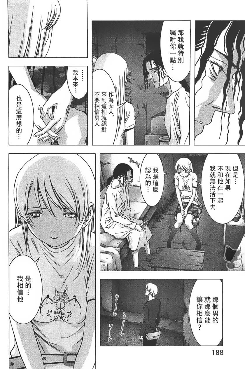 第37话