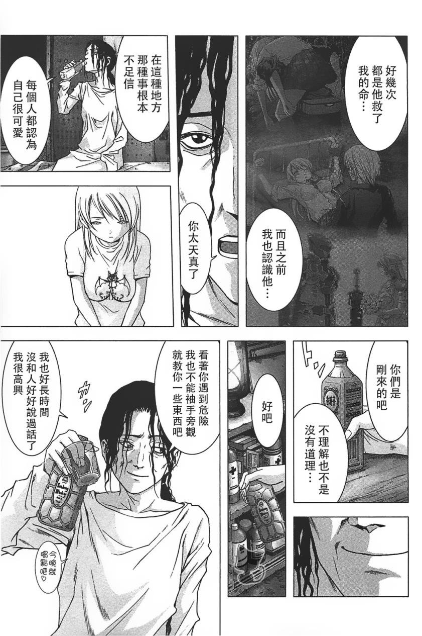 第37话