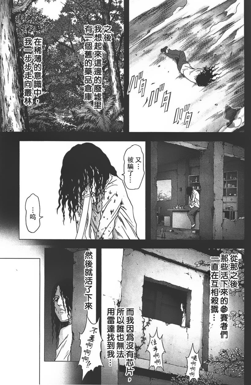 第37话