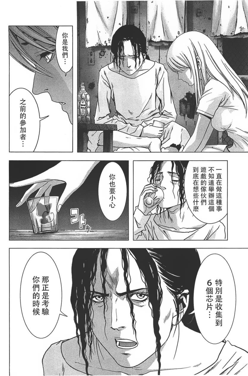 第37话
