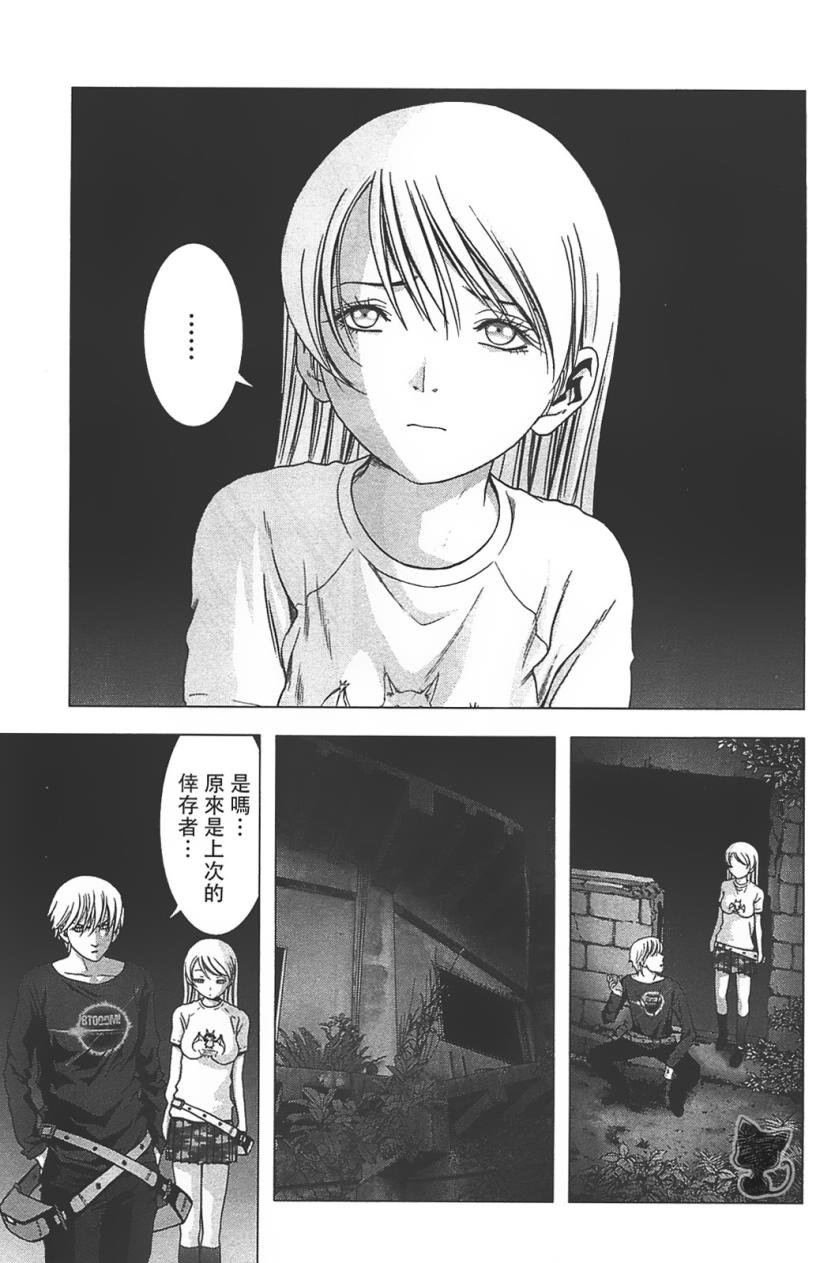 第37话