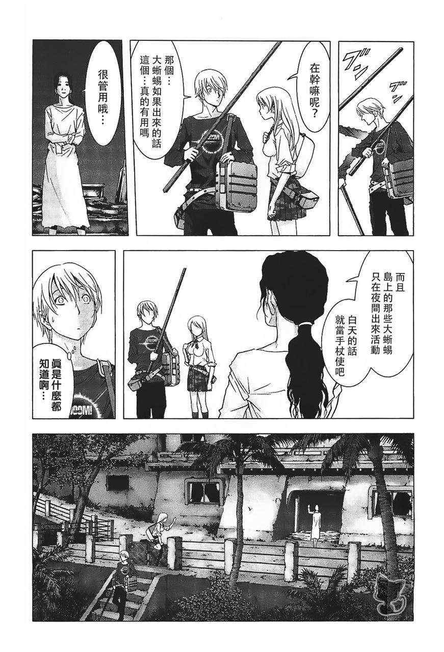 第38话