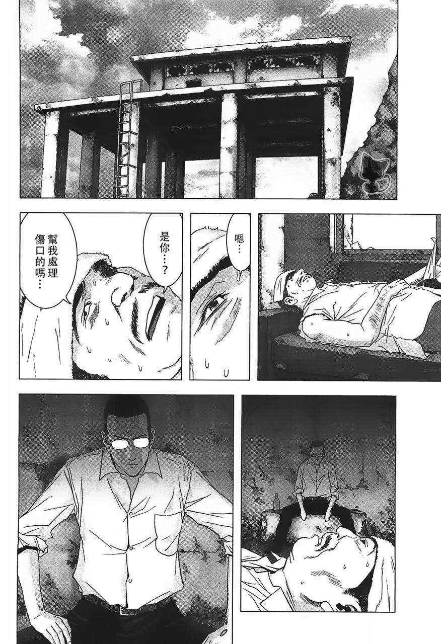 第38话