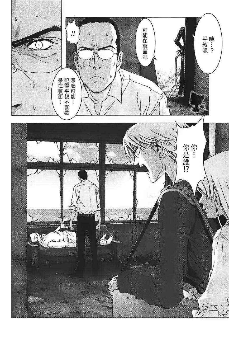 第38话