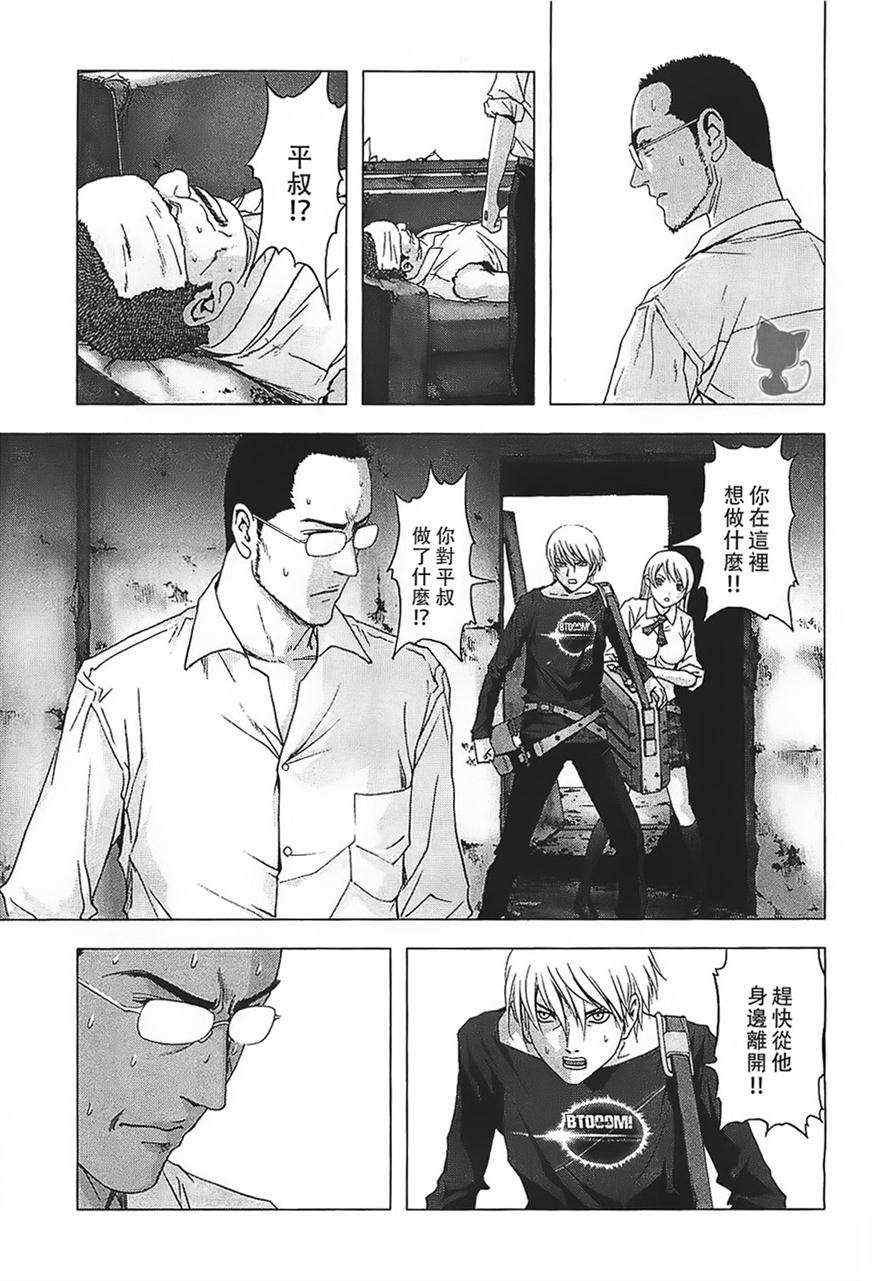 第38话