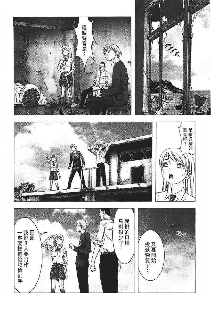 第38话