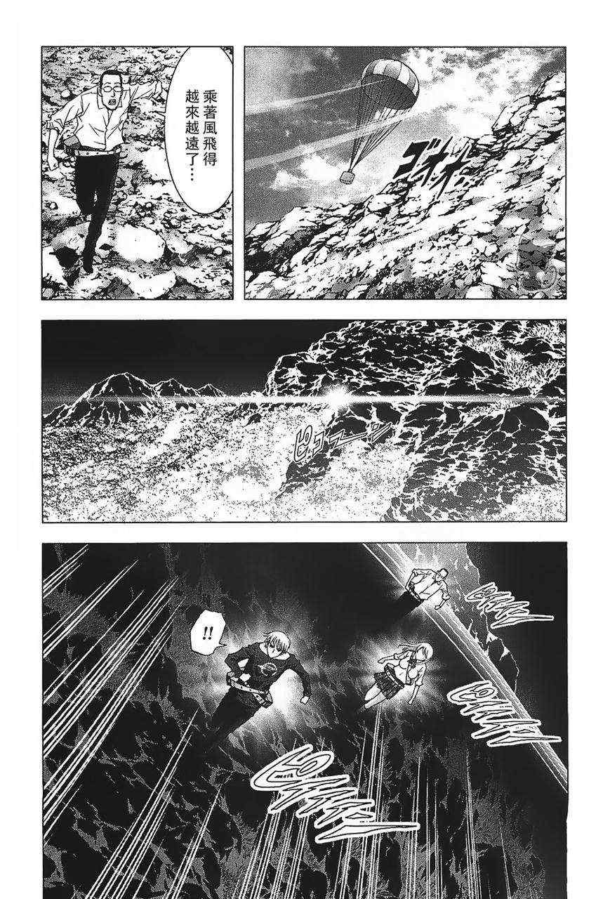 第38话