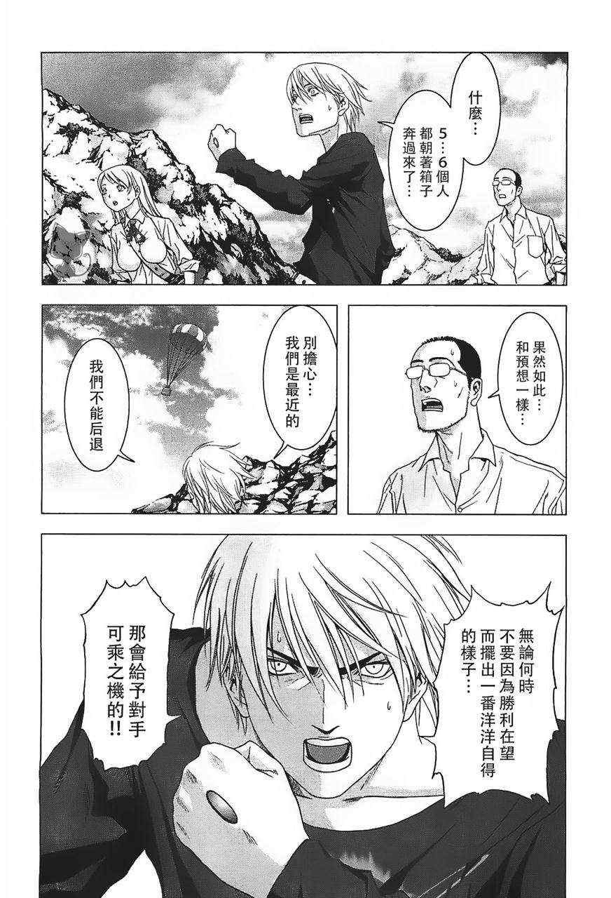 第38话