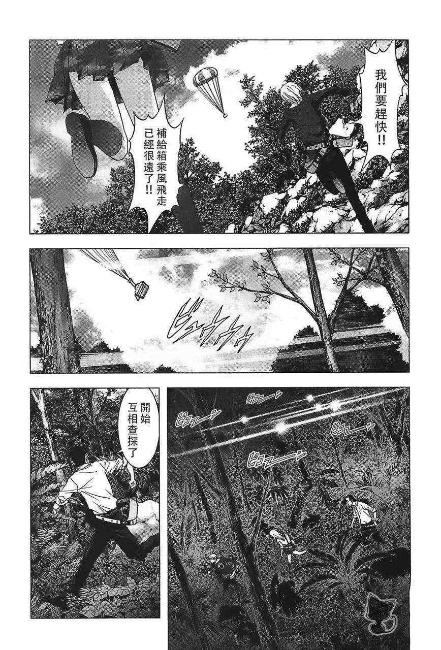 第38话