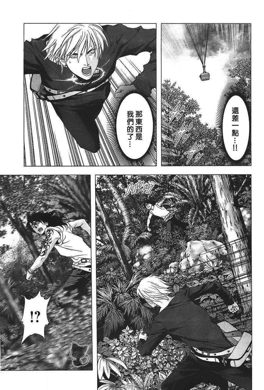 第38话