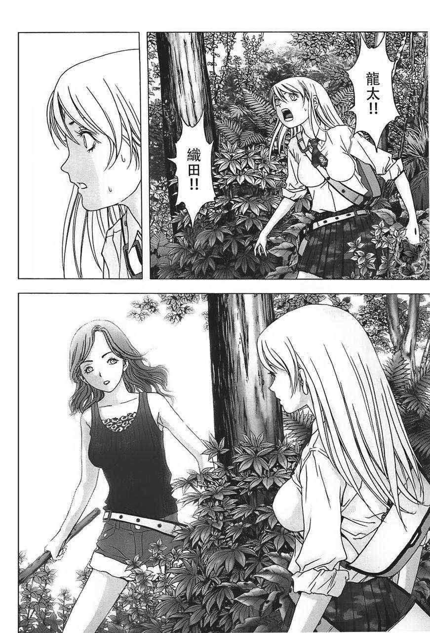 第38话