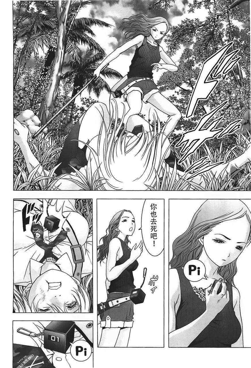 第38话