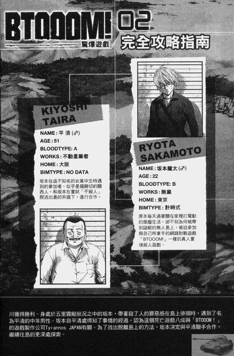 第2卷