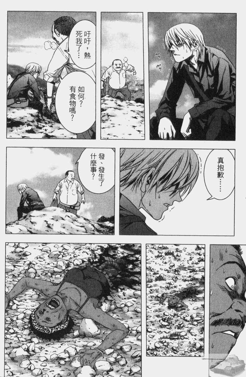 第2卷