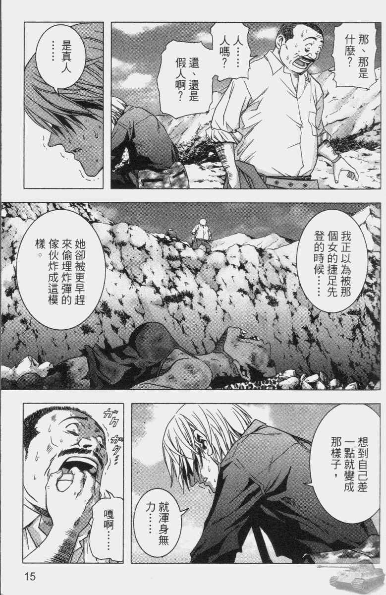 第2卷