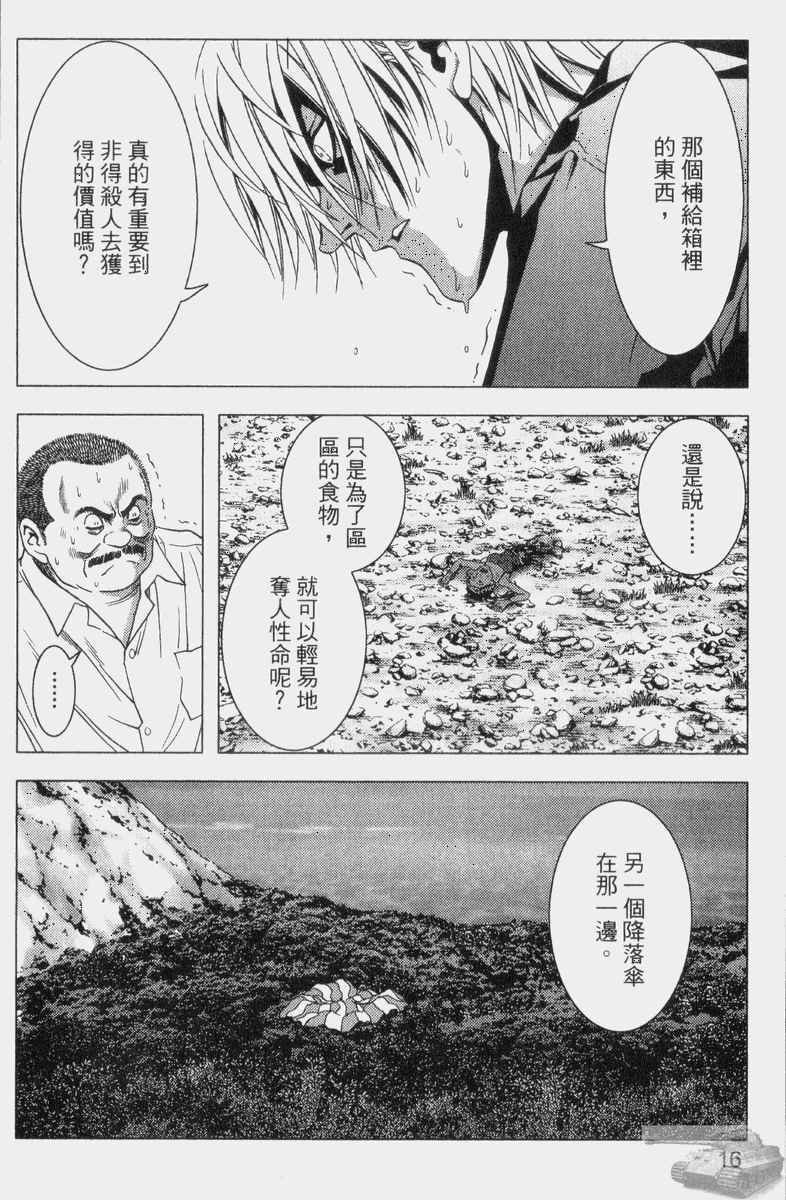第2卷