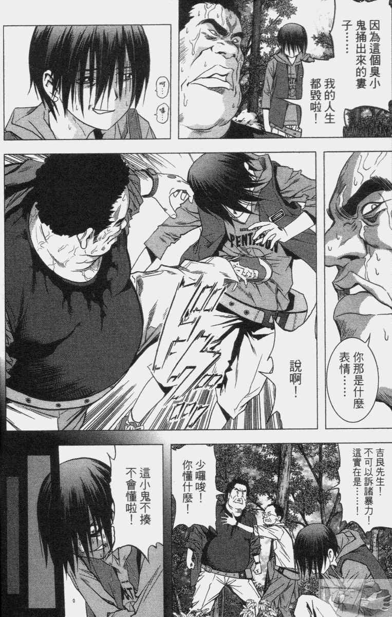 第2卷