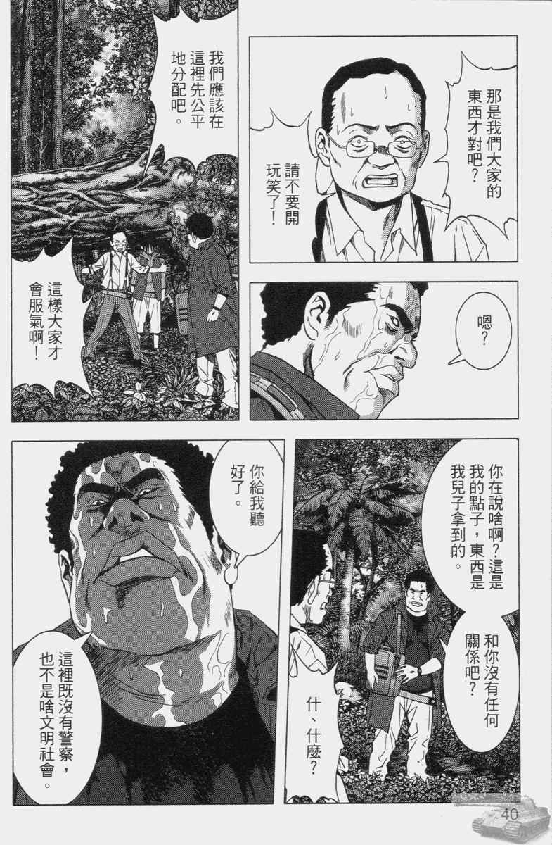 第2卷