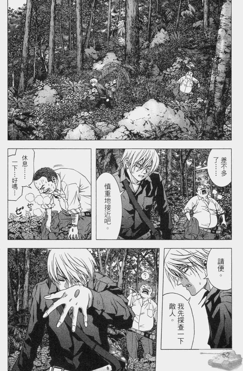 第2卷