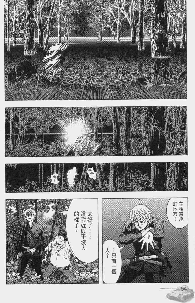 第2卷
