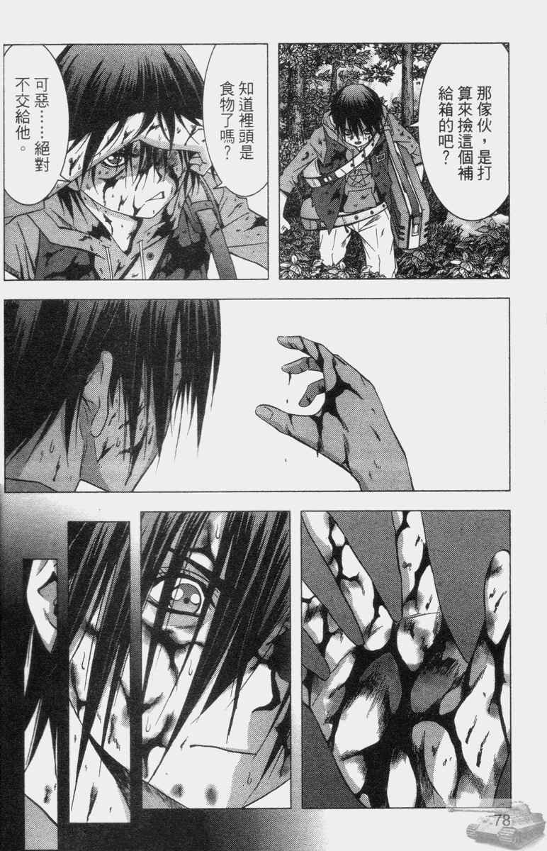 第2卷