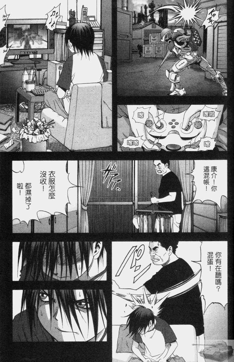 第2卷
