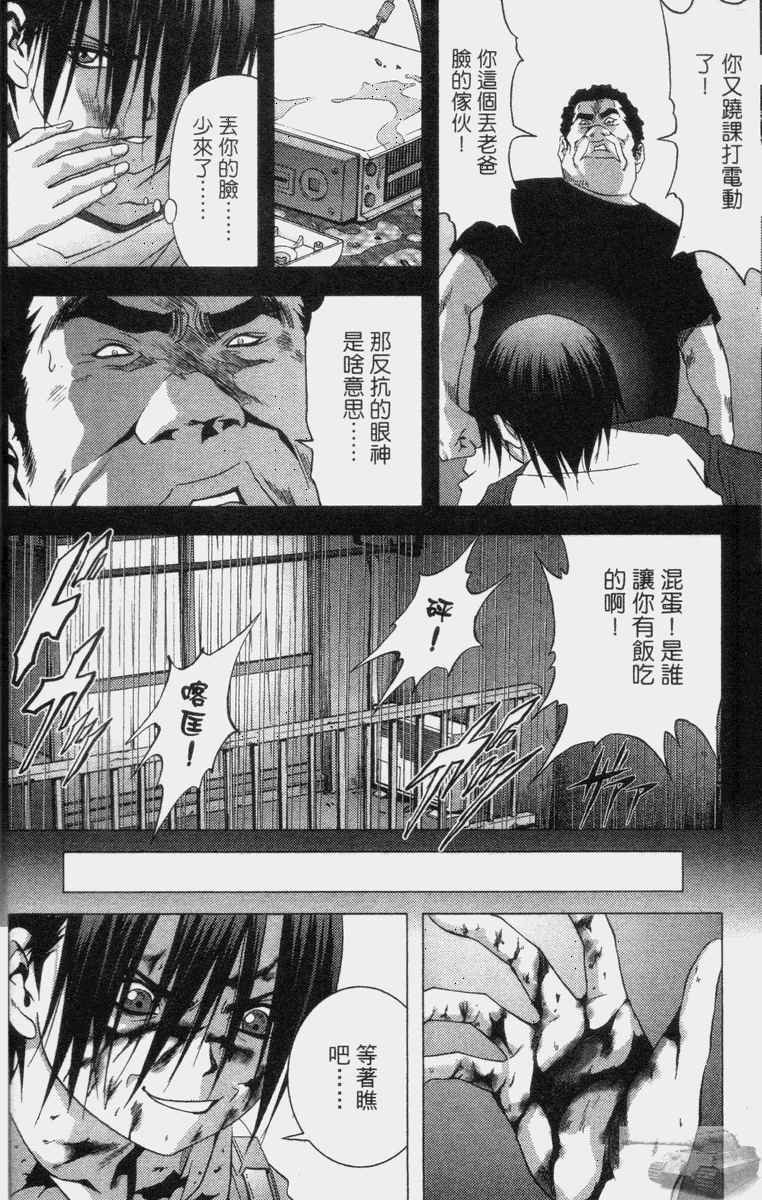 第2卷