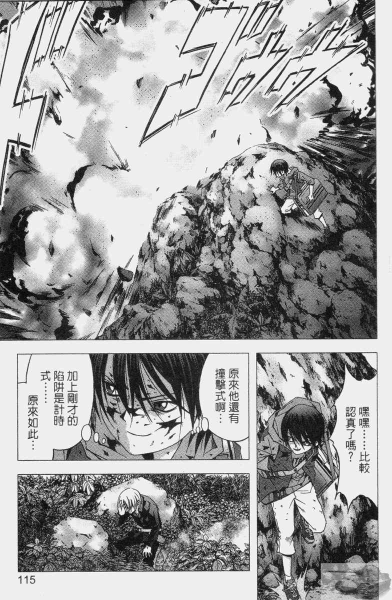 第2卷