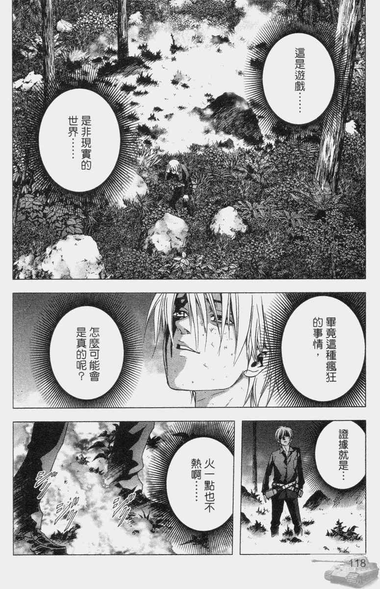 第2卷