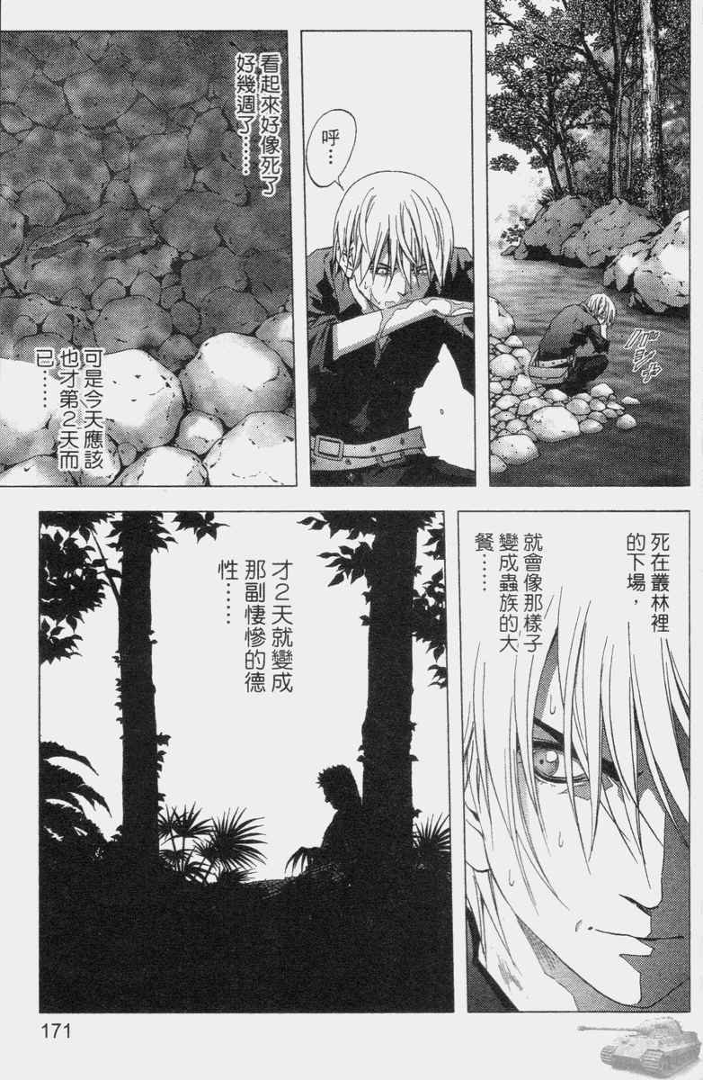 第2卷