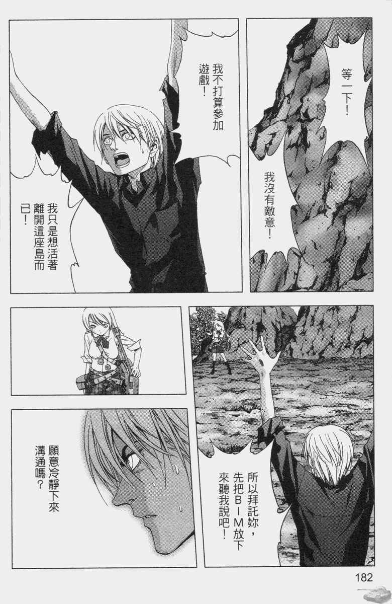 第2卷
