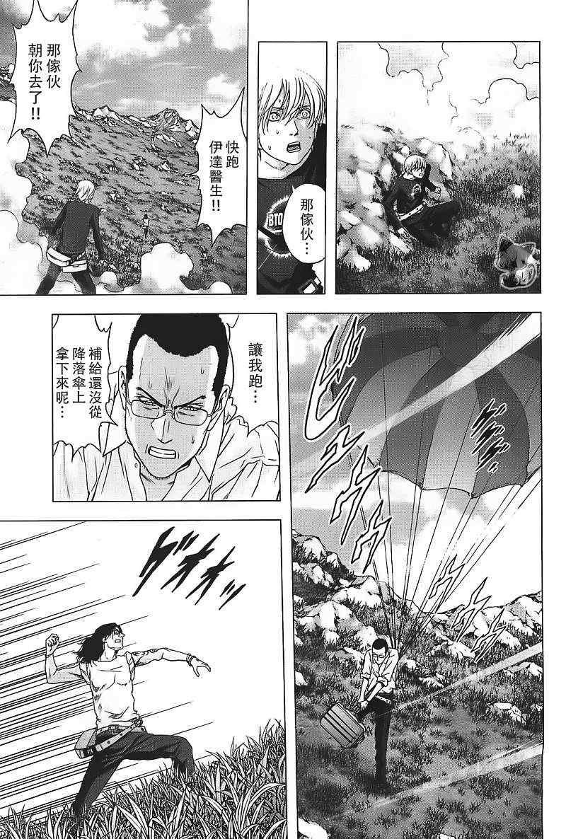 第39话