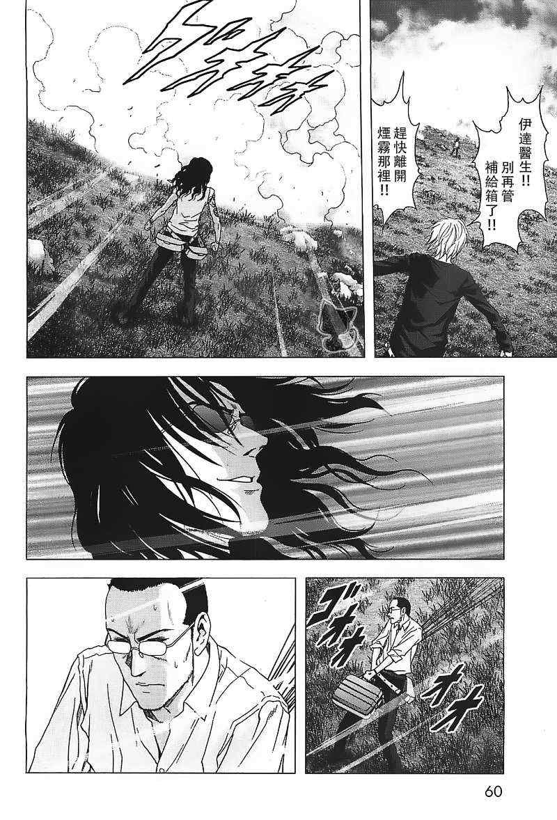 第39话