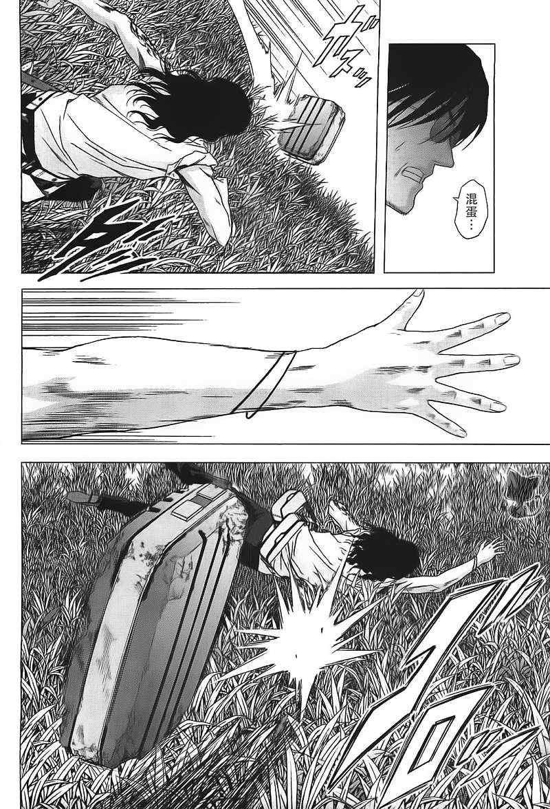第39话