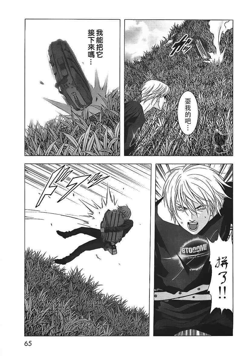 第39话