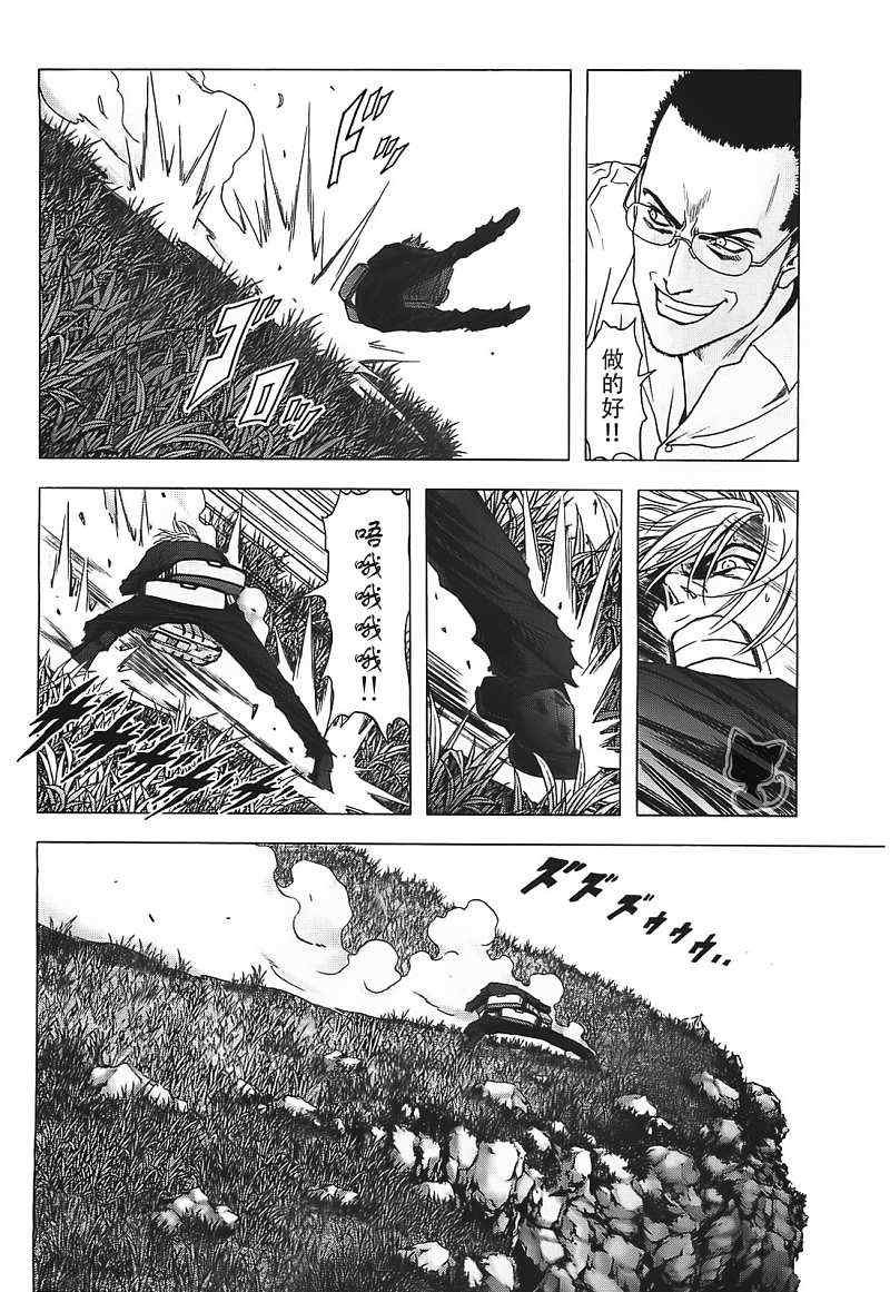 第39话