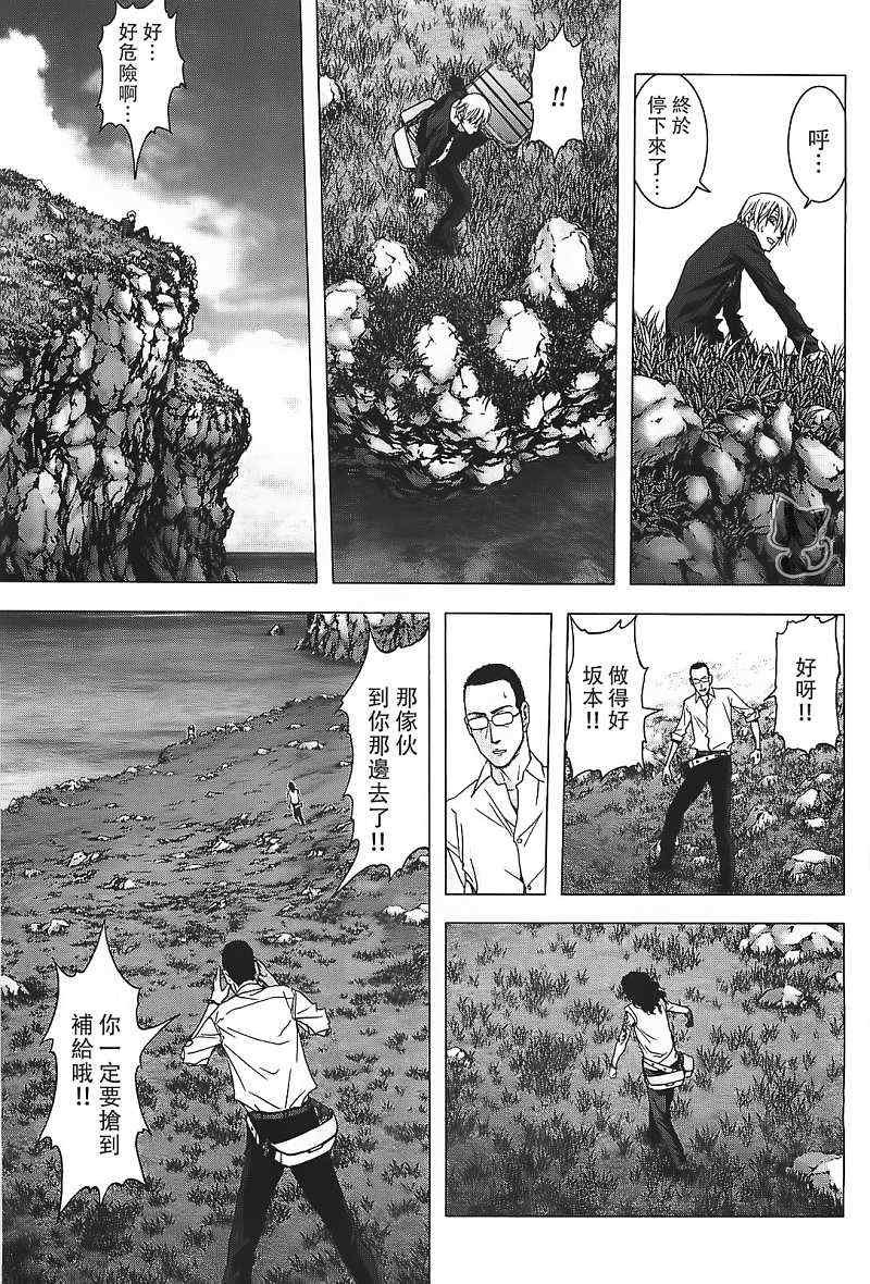 第39话