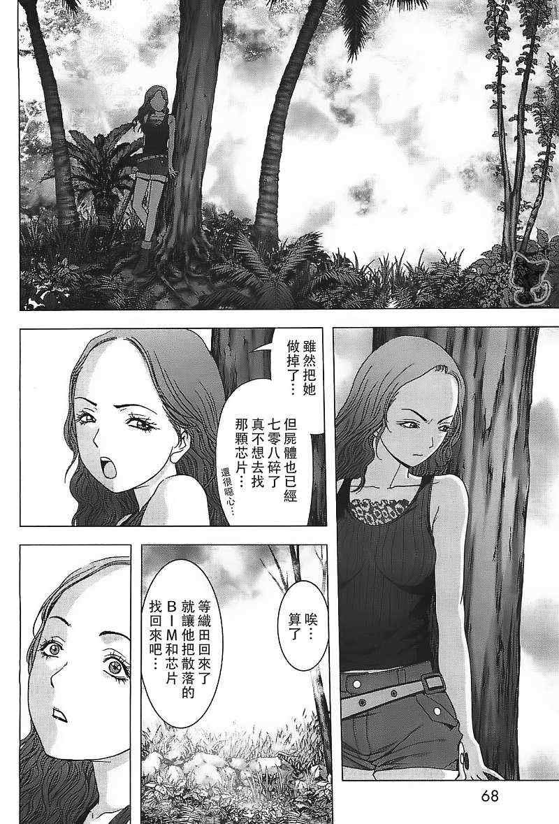 第39话