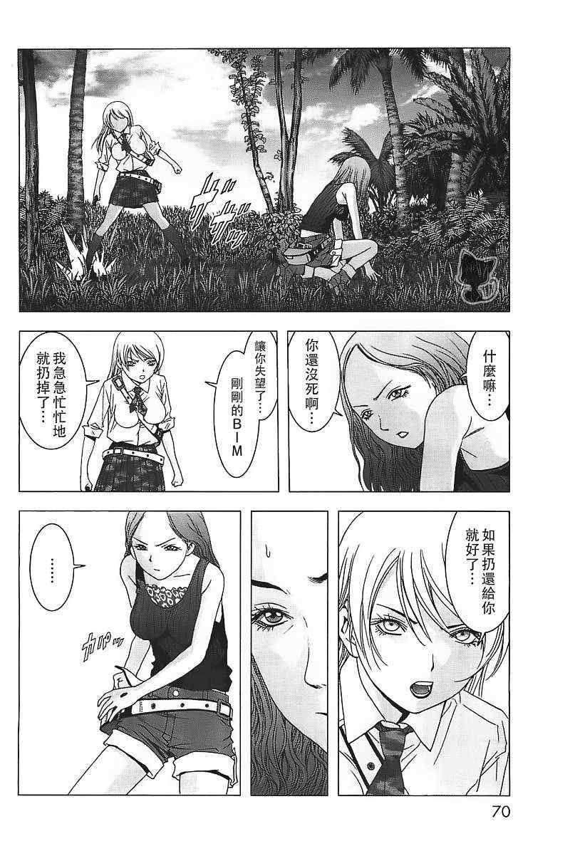 第39话