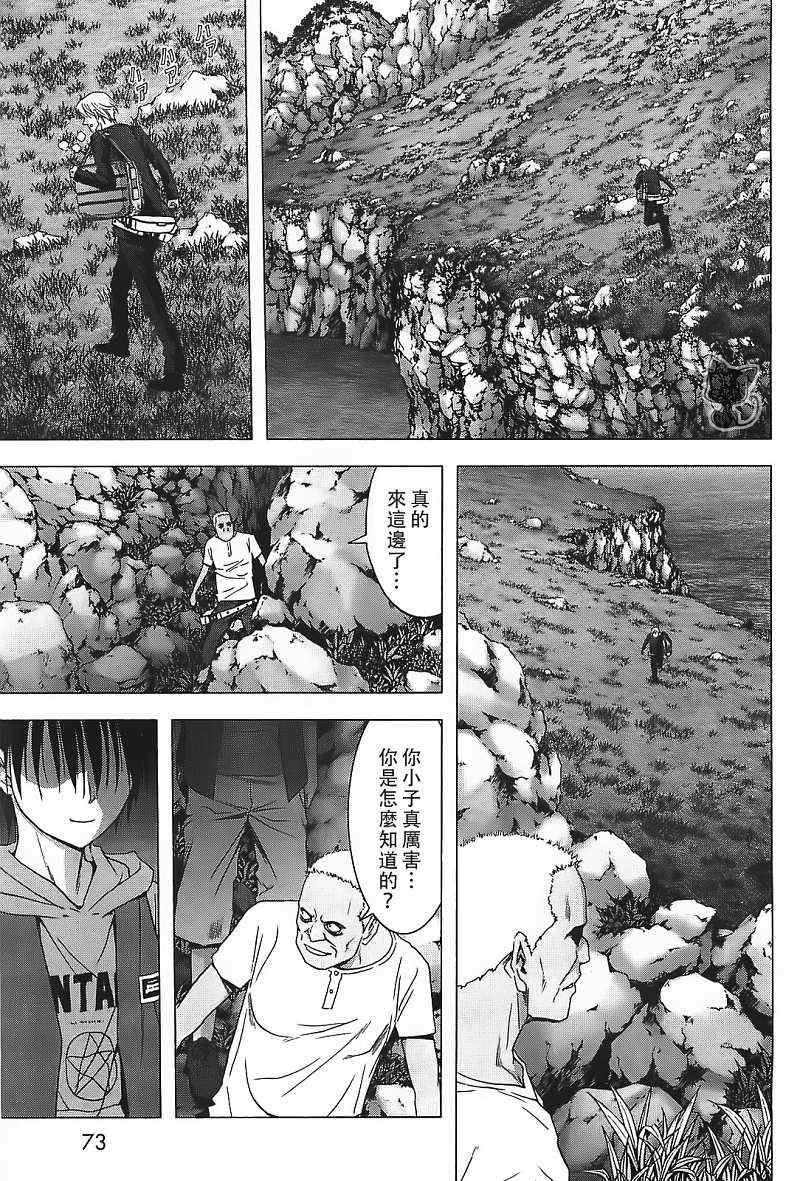第39话