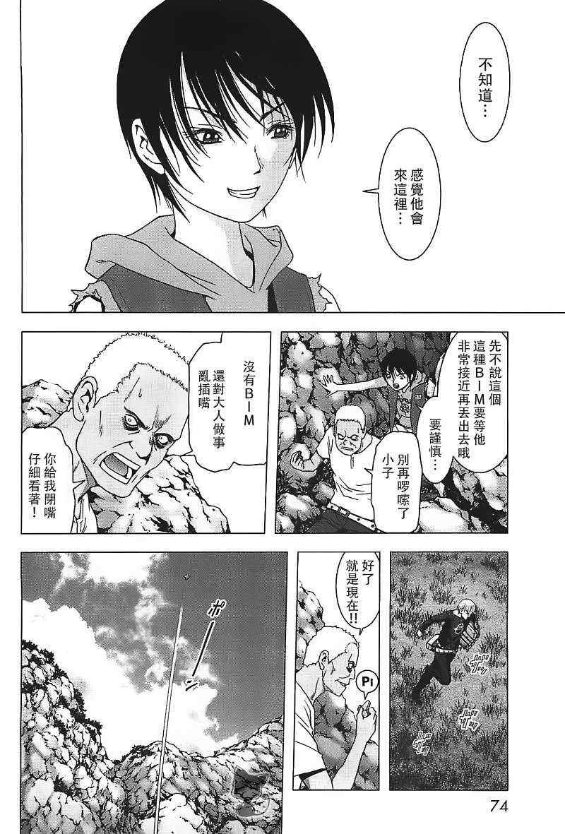 第39话