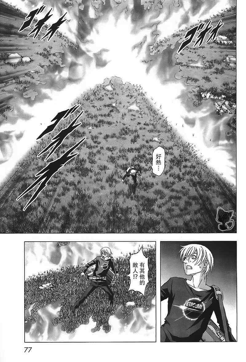 第39话