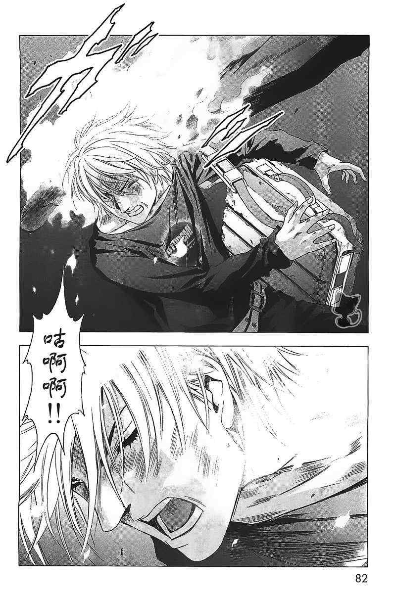 第39话