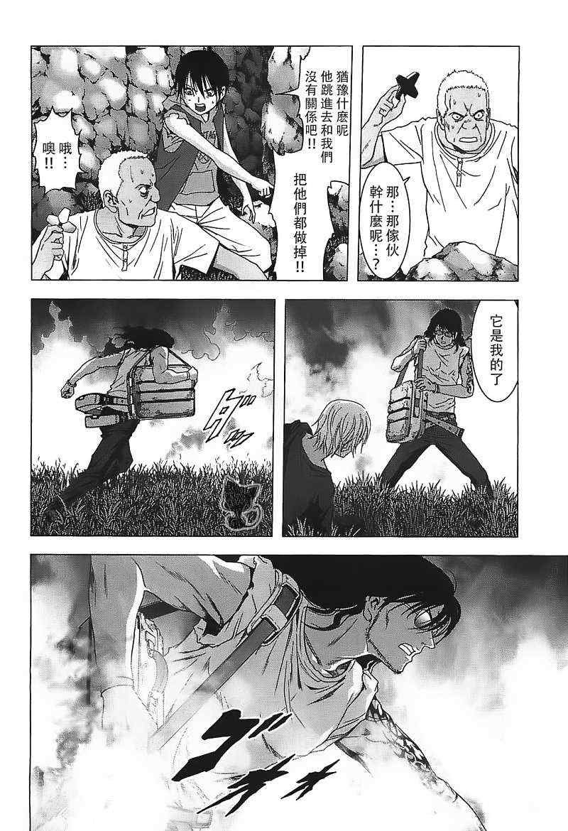 第39话