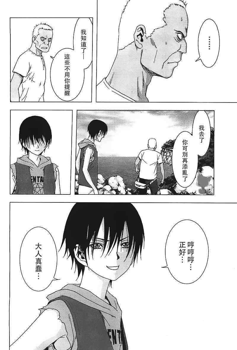 第39话