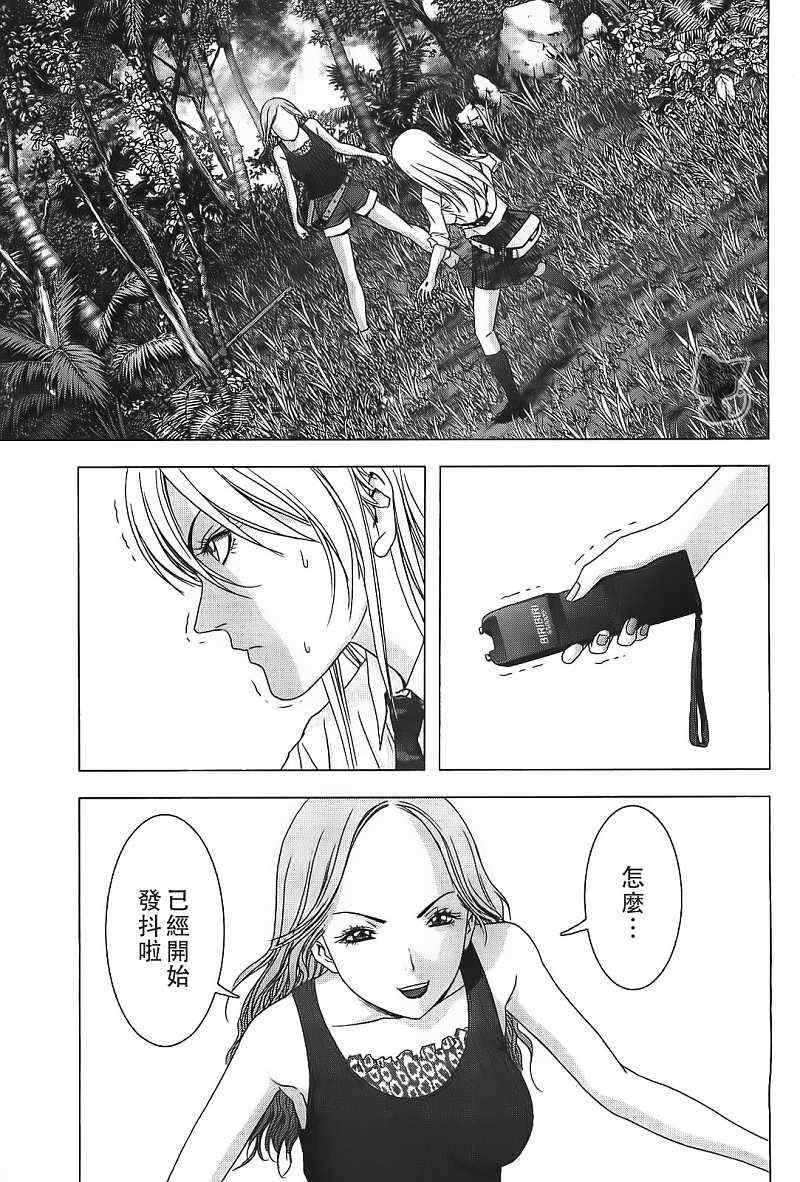 第39话